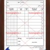 فاکتور لایه باز فتوشاپ