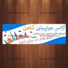 هدر وب سایت لایه باز آژانس مسافرتی
