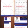 ست اوراق اداری لایه باز