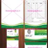 طرح لایه باز ست اداری