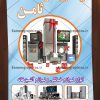 تراکت تبلیغاتی لوازم خانگی نمونه تراکت تبلیغاتی لوازم خانگی طرح لایه باز تراکت لوازم خانگی تراکت لوازم خانگی لایه باز تراکت لایه باز لوازم خانگی