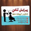 کارت ویزیت لایه باز آرایشگاه مردانه