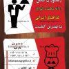 طرح لایه باز کارت ویزیت رستوران