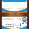 پاکت نامه ملخی نمایندگی بیمه ایران